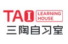 三陶自習(xí)室